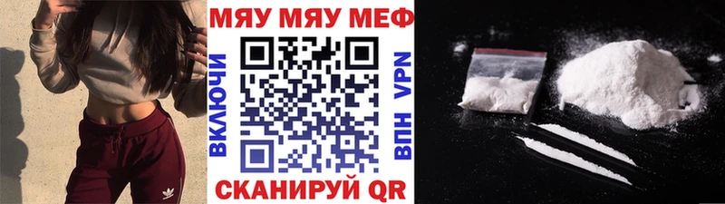 Купить наркотики цена Подпорожье Альфа ПВП  Меф  Конопля 