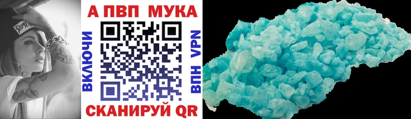 наркошоп  Подпорожье  Alpha PVP крисы CK 