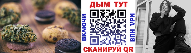 mega Подпорожье Canna-Cookies конопля