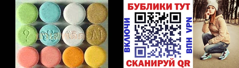 ЭКСТАЗИ 250 мг  Подпорожье 