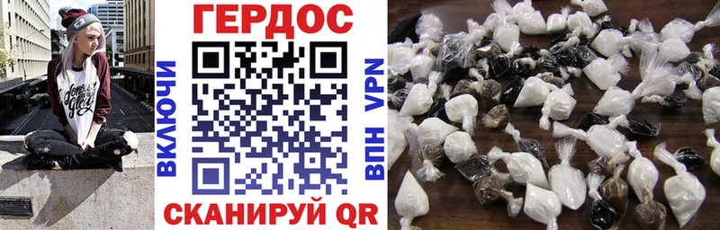 продажа наркотиков  Подпорожье  Героин афганец 