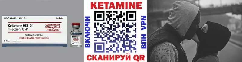 Кетамин VHQ закладки Подпорожье