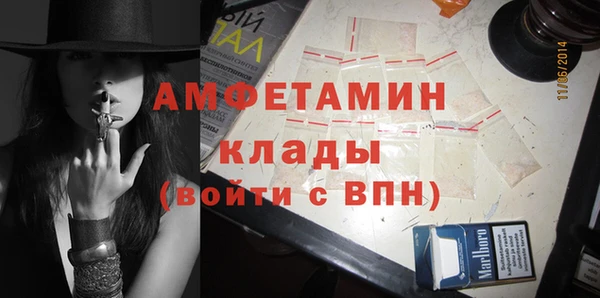 соль ск Абинск