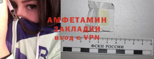 твердый Покровск