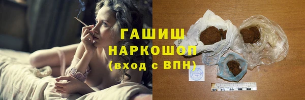альфа пвп Абдулино