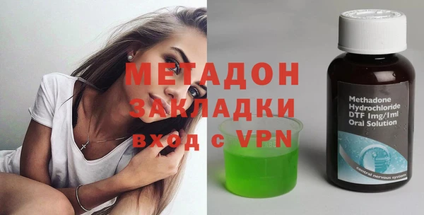 соль ск Абинск