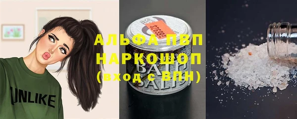 таблы Абаза