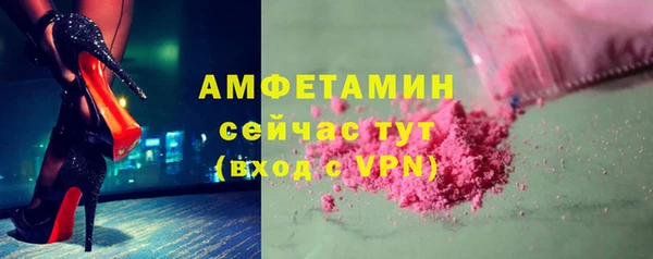 соль ск Абинск