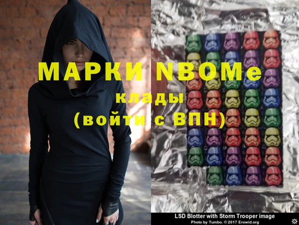 альфа пвп Абдулино