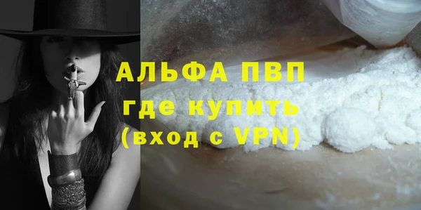 соль ск Абинск