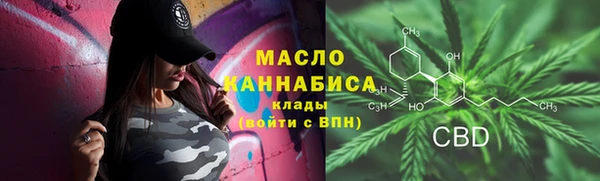 таблы Абаза