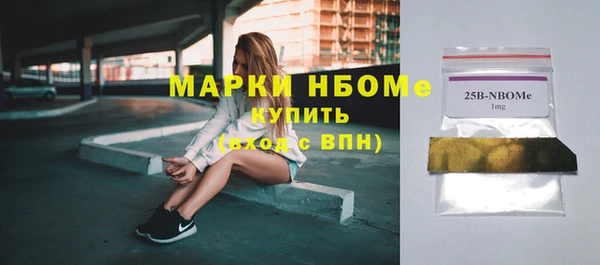 таблы Абаза