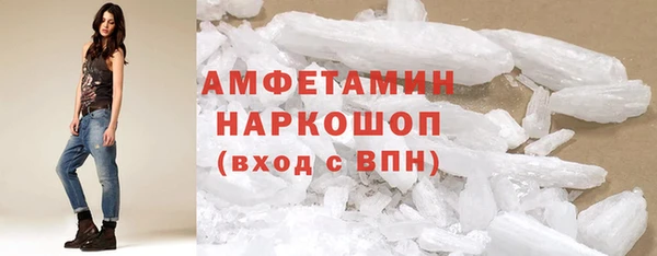 твердый Покровск