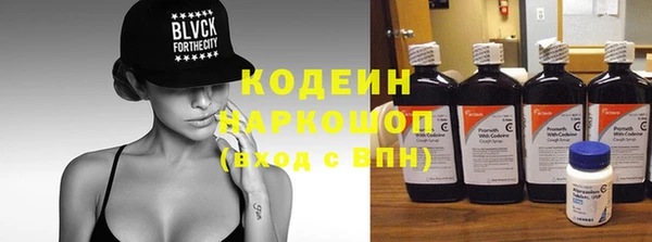 героин Покачи