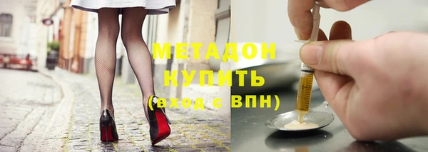 марки nbome Покров