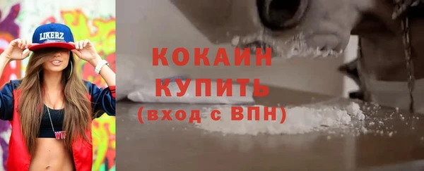 героин Покачи