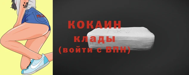 таблы Абаза