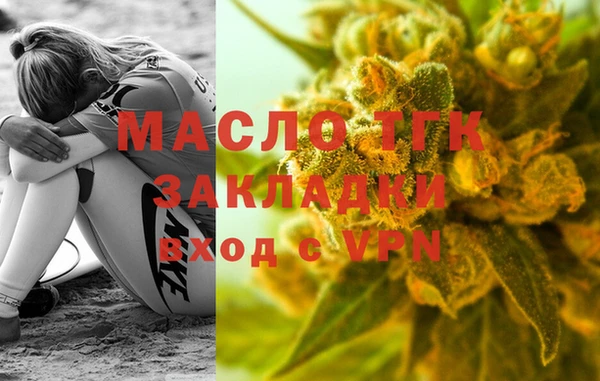 соль ск Абинск