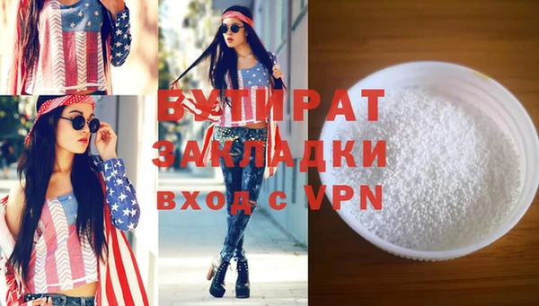 героин Покачи