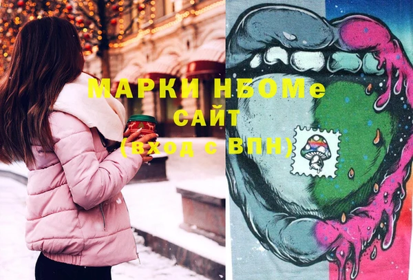 героин Покачи