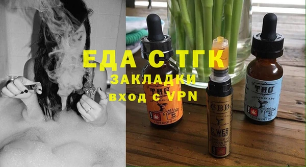 соль ск Абинск