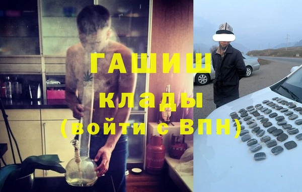таблы Абаза