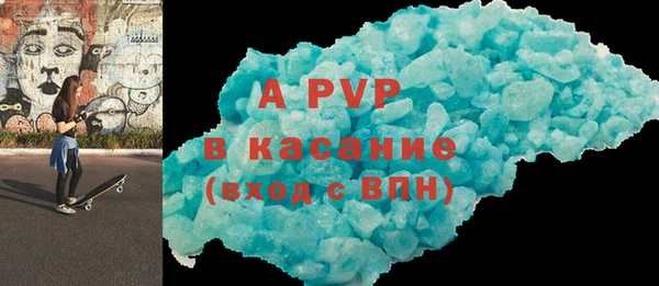 соль ск Абинск