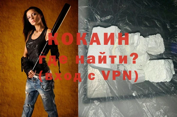 твердый Покровск