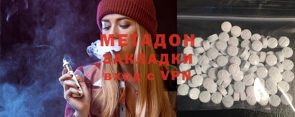 твердый Покровск