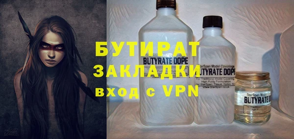 таблы Абаза