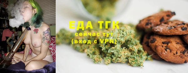 таблы Абаза