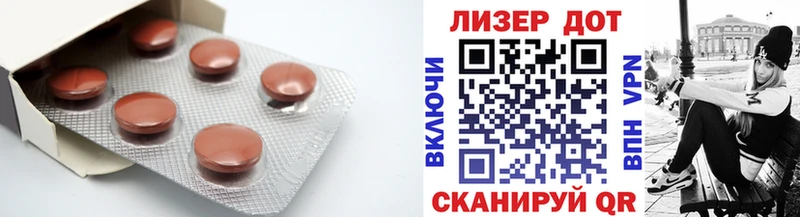 LSD-25 экстази кислота  Подпорожье 