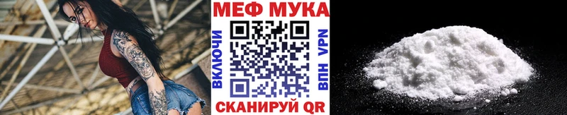 наркотики  Подпорожье  MEGA зеркало  МЕФ mephedrone 