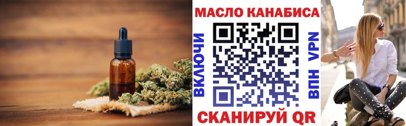 Дистиллят ТГК вейп с тгк Подпорожье